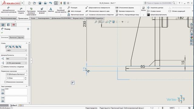 Построение чертежа из 3D-модели в Solidworks смотреть онлайн