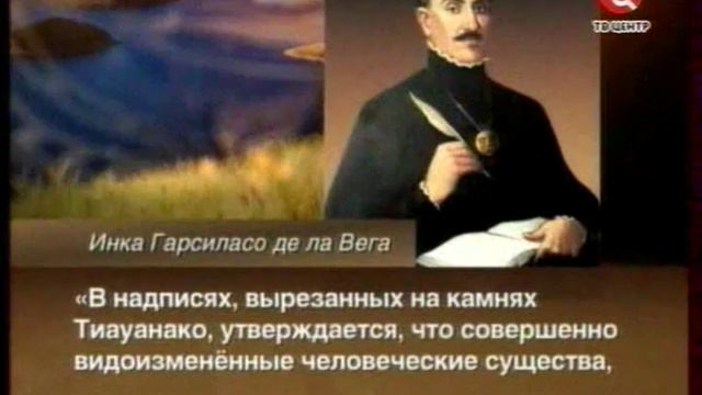 Тайны календаря Владимира Пахомова II смотреть онлайн