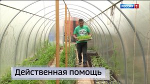 14.30- «Вести» от 12.04.2024г.