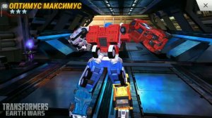 Гештальт Оптимус Максимус / Combiner Optimus Maximus