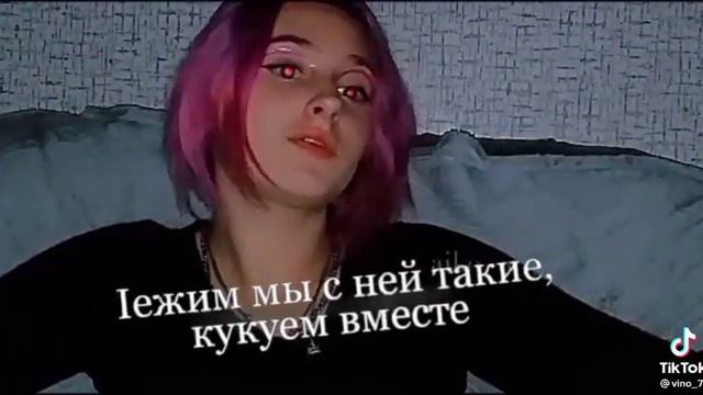 хз что можно на писать смотреть онлайн