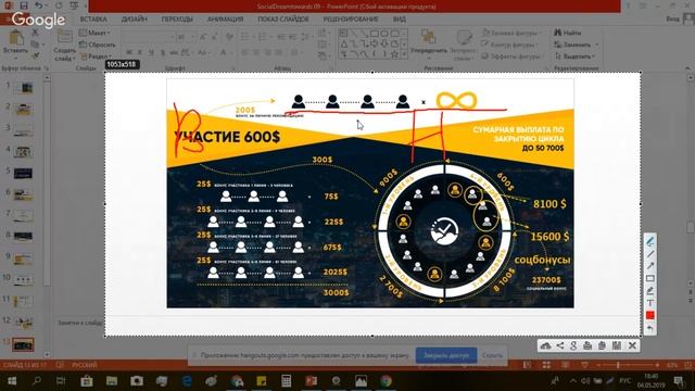Зачем вы кормите банкиров? Объединяйтесь с людьми и покупайте квартиры! смотреть онлайн
