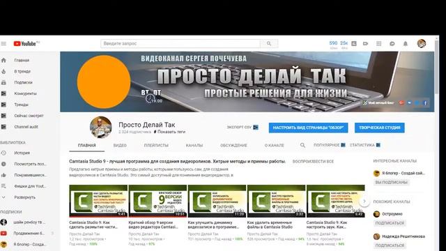Как подключить монетизацию на Youtube смотреть онлайн
