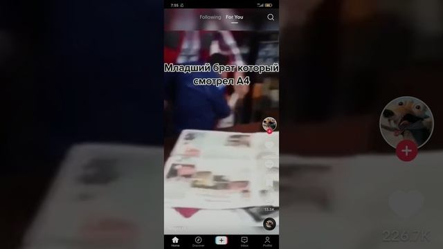 TikTok 26 смотреть онлайн