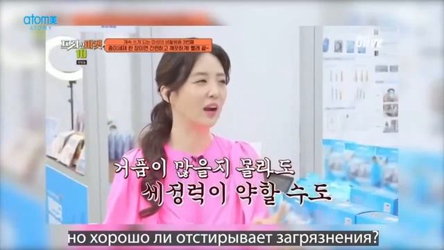 #atomy #атоми #бизнесскореей ЛИСТОВОЙ СТИРАЛЬНЫЙ ПОРОШОК. КАК ОТСТИРАТЬ ПЯТНА. ДЕТСКИЙ ЭКО-ПОРОШОК смотреть онлайн