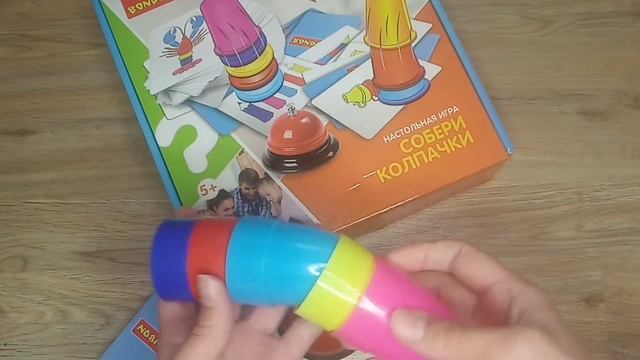 Собери колпачки от "Bondibon"/ Аналог "Весёлых колпачков"/ В чём разница??? смотреть онлайн