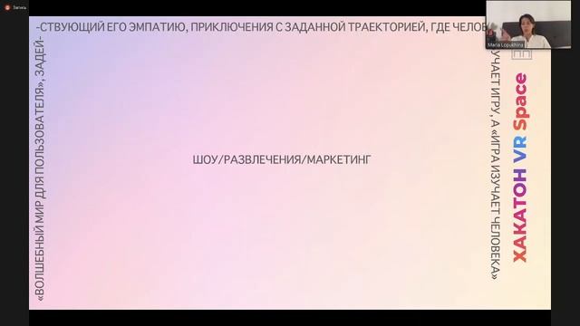 Тенденции виртуальной реальности и ее будущее смотреть онлайн