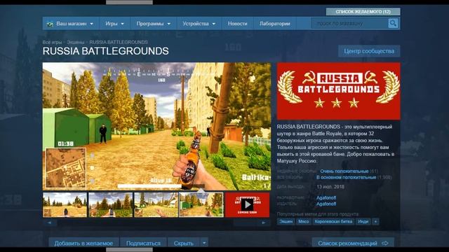 Топ 5 ИГР до 25 РУБ со СКИДКАМИ в Steam!