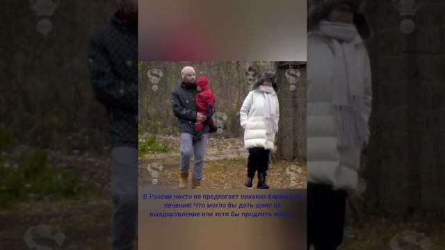 История борьбы Жанны Фриске со страшной болезнью. смотреть онлайн