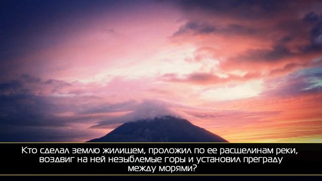 Так есть ли бог, кроме Аллаха? (красивое чтение) ᴴᴰ смотреть онлайн