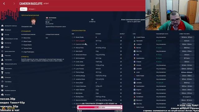 КАРЬЕРА FM24 #20 -ИЩЁМ ЦЗшника смотреть онлайн