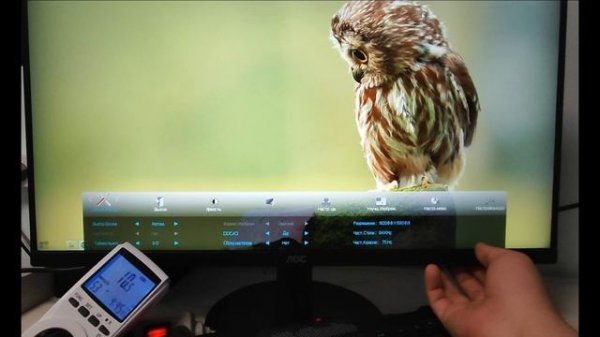 AOC 27B3HM первое включение и настройка