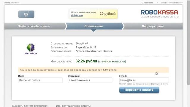 Лицензия Minecraft Всего за 30р. И смена пароля!!! смотреть онлайн