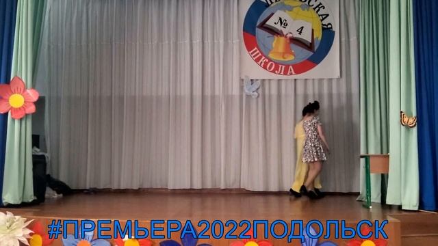 золушка #ПРЕМЬЕРА2022ПОДОЛЬСК смотреть онлайн