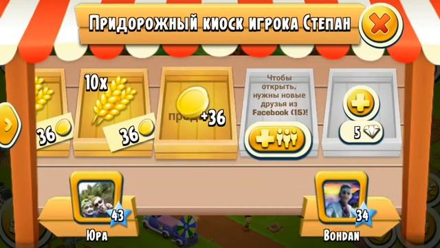 ОТКРИТИЕ ГОСТИНИЦИ!!!ИГРАЕМ В ХЕЙ ДЕЙ смотреть онлайн