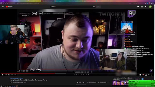 Братишкин смотрит: Бустер Прошёл Тест на IQ | Алина Рин Попалась | Твичру