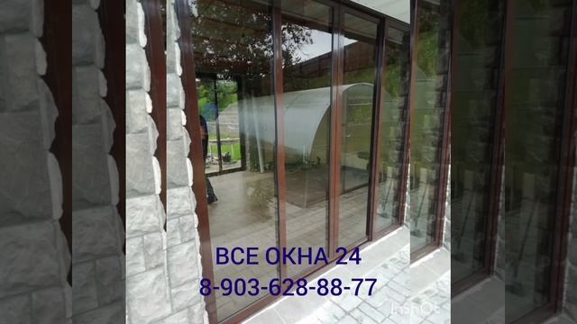 Остекление беседки, раздвижной алюминий