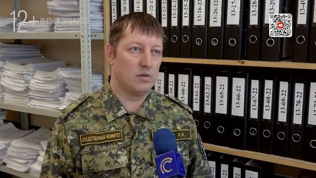 Новости Соликамска в вашем телефоне смотреть онлайн