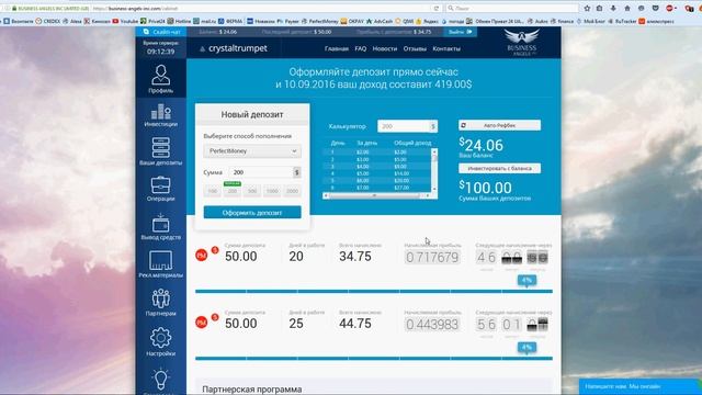Business-Angels - Проект нравится все больше! Вывел 35$ Небольшой анализ проекта? смотреть онлайн