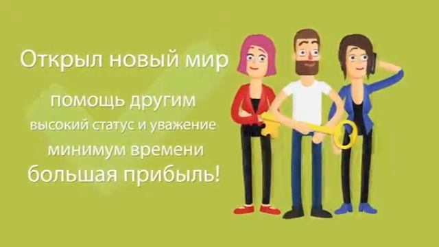 Скачайте специальный PDF отчет "Бизнес свободы 2015" смотреть онлайн
