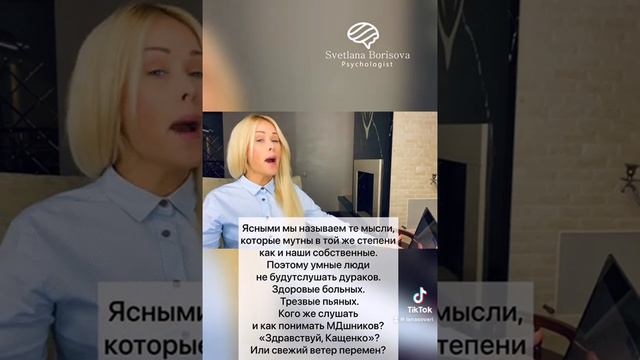 МД. Мужское движение: начало шизы. смотреть онлайн