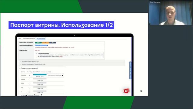 Уникальные явления флоры