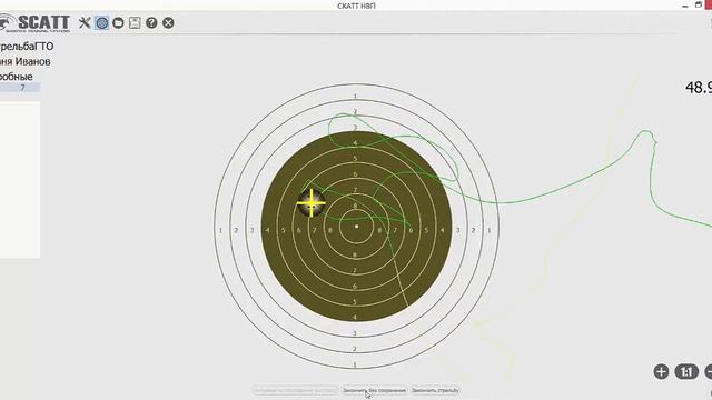 Электронный тир СКАТТ ГТО смотреть онлайн
