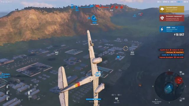 ASs hunter (World of Warplanes) ч 2 смотреть онлайн