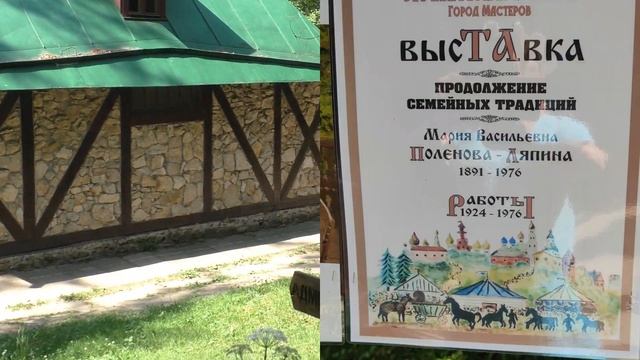 Путешествие в Тульскую область, Заокский район. Село Бёхово. Родник. Отдых на Оке. Поленово. смотреть онлайн