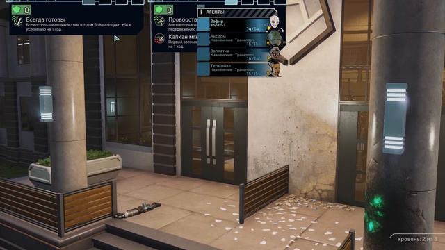 XCOM Chimera Squad MAX DIFFICULTY. Прохождение. Часть 49 (Сложность: невозможная, терминатор) смотреть онлайн