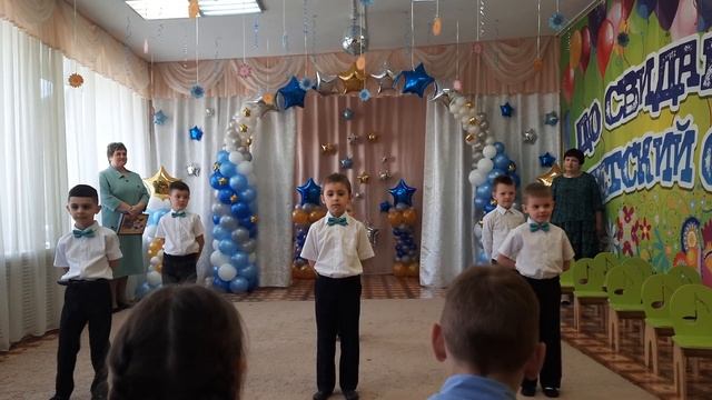 выпускной садик "Солнышко " номер 1 смотреть онлайн
