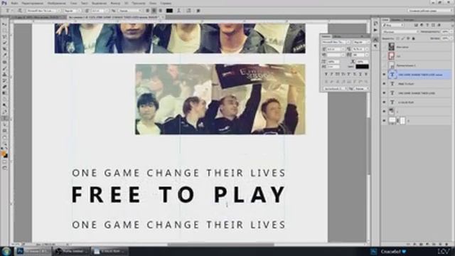 Делаем постер в Photoshop смотреть онлайн