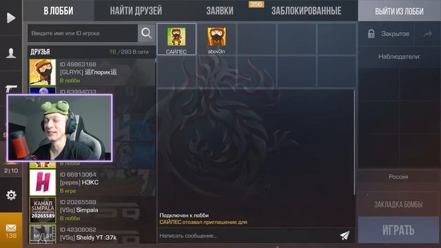 Притворяюсь ЧИТЕРОМ в дуэли против ДРУЗЕЙ.. (Веля, Абовен, Глорик, Stander) смотреть онлайн