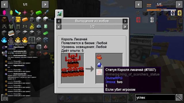 Minecraft: MasterTech | 1.12.2 смотреть онлайн