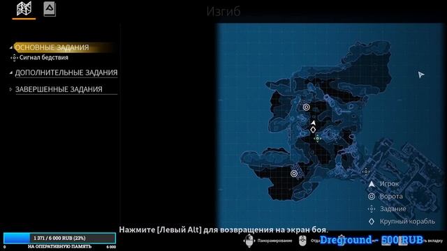 Aquanox Deep Descent (прохождение сюжета) часть #1 смотреть онлайн