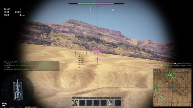 War Thunder игра от бинокля смотреть онлайн