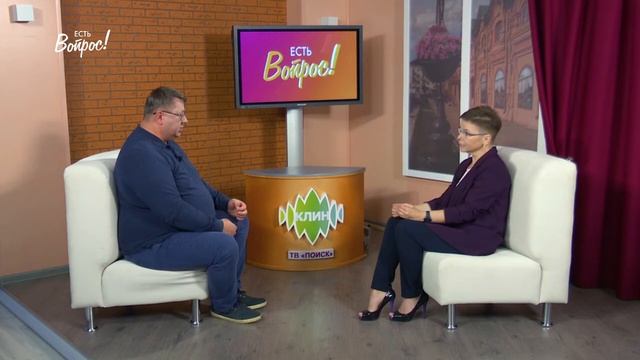 Есть вопрос? | Рак молочной железы смотреть онлайн