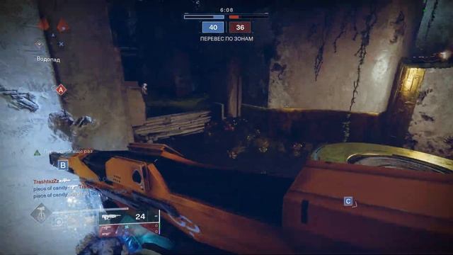 Ломай меня полностью &Нет времени объяснять * Destiny 2 смотреть онлайн