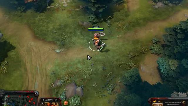 Коды к игре Dota 2 смотреть онлайн