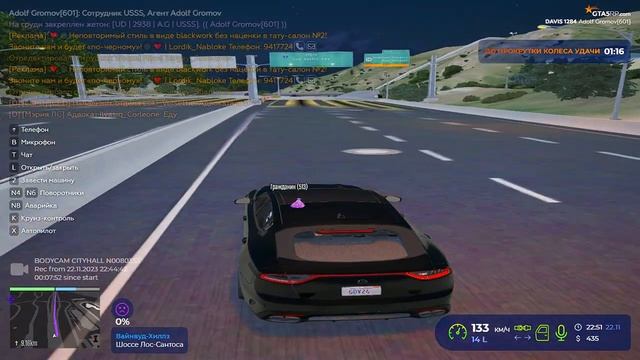 дайте ЧС проекта пожалуйста смотреть онлайн