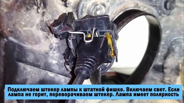 Светодиодные лампы Н7 Smart2 на FORD FOCUS 2 смотреть онлайн