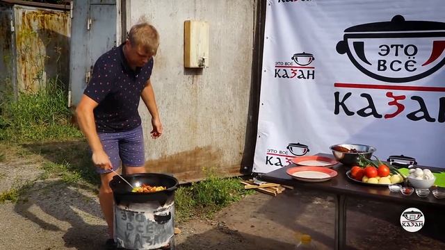 Овощи с купатами в казане смотреть онлайн
