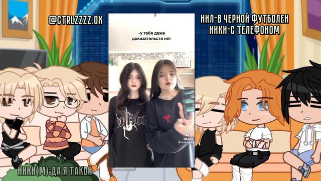 •Реакция Ври на Нила как Рандом• смотреть онлайн