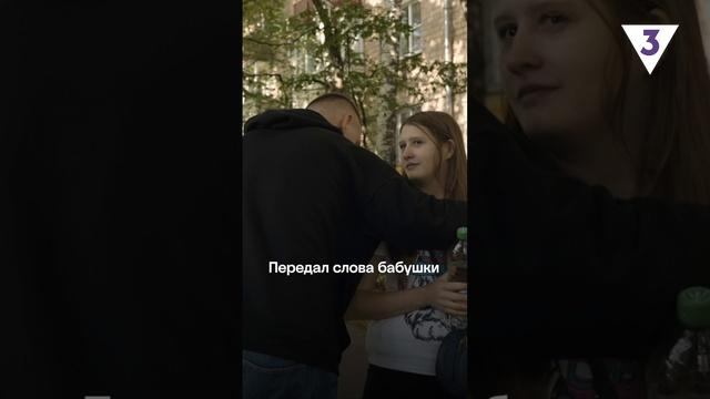 Когда не договорил ? смотреть онлайн