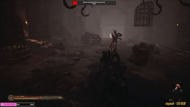 MORTAL SHELL ПРОХОЖДЕНИЕ [2K]