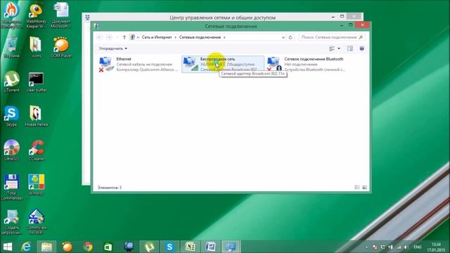 Что делать если Windows 8 не подключается к Wi-Fi смотреть онлайн