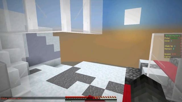 Играем в MurderMystery На тайм крафт