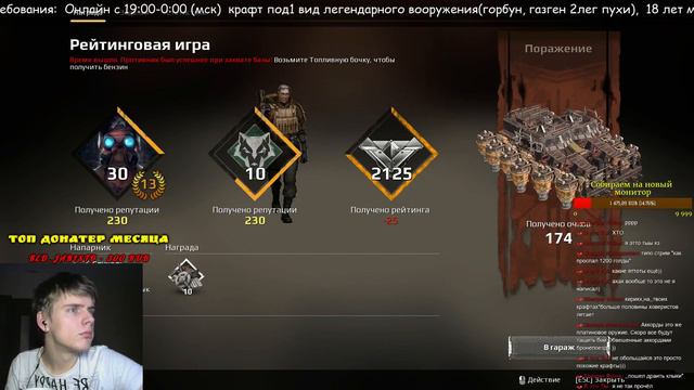 Отвечаю на ваши вопросы!! Ламповый стрим!! смотреть онлайн