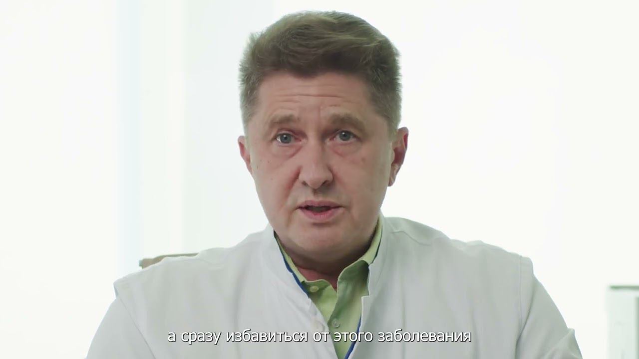 Лечение аденомы простаты (предстательной железы) без операции смотреть онлайн