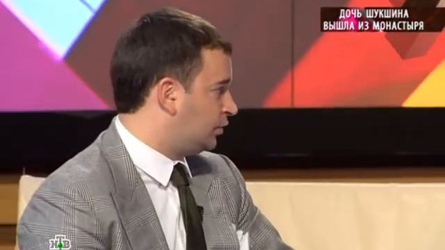 Дочь Шукшина Вышла из монастыря смотреть онлайн
